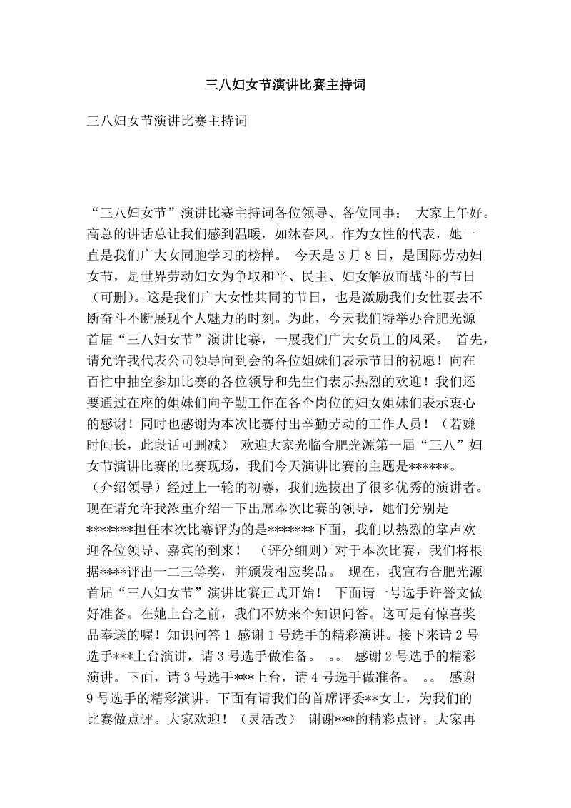 广发(中国)