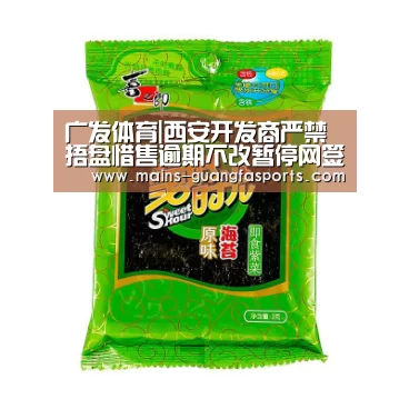 广发体育|西安开发商严禁捂盘惜售逾期不改暂停网签(图2) 广发(中国)