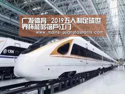 广发体育