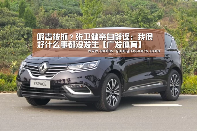 广发体育